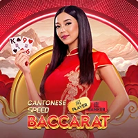 Cantonese Speed Baccarat - FULLBET138