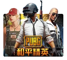 Pubg - FULLBET138